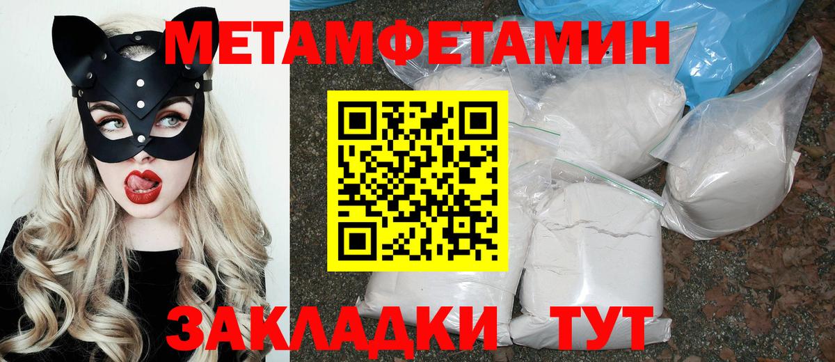 Amphetamine  Вход с VPN  Пушкино  Амфетамин  АМФЕТАМИН Premium 