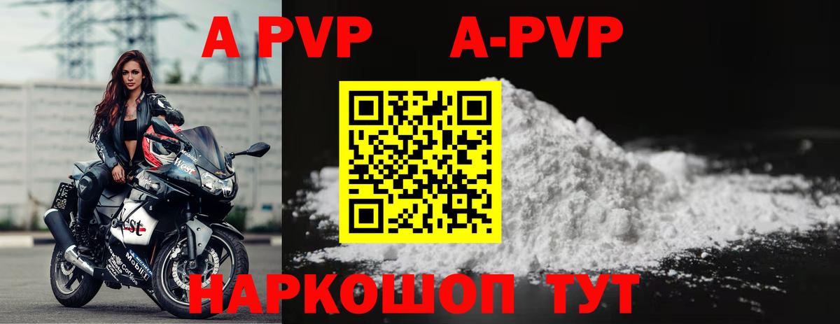 Alfa_PVP крисы CK  Вход с VPN  Пушкино 