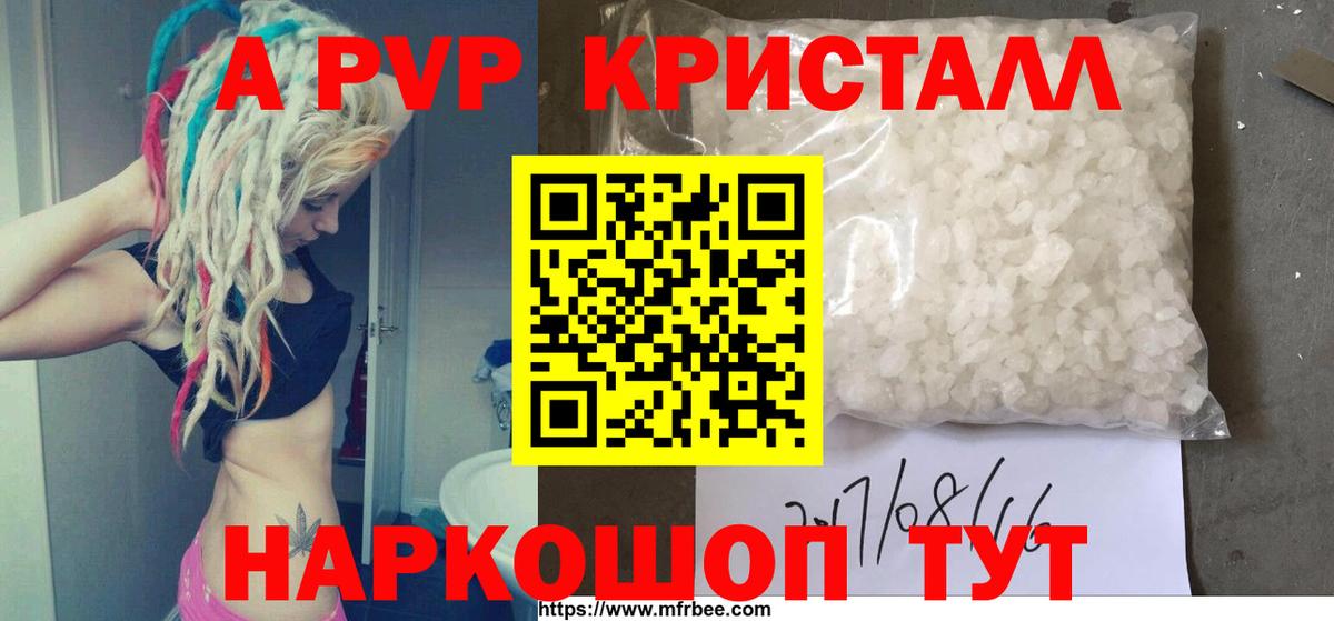Героин Пушкино