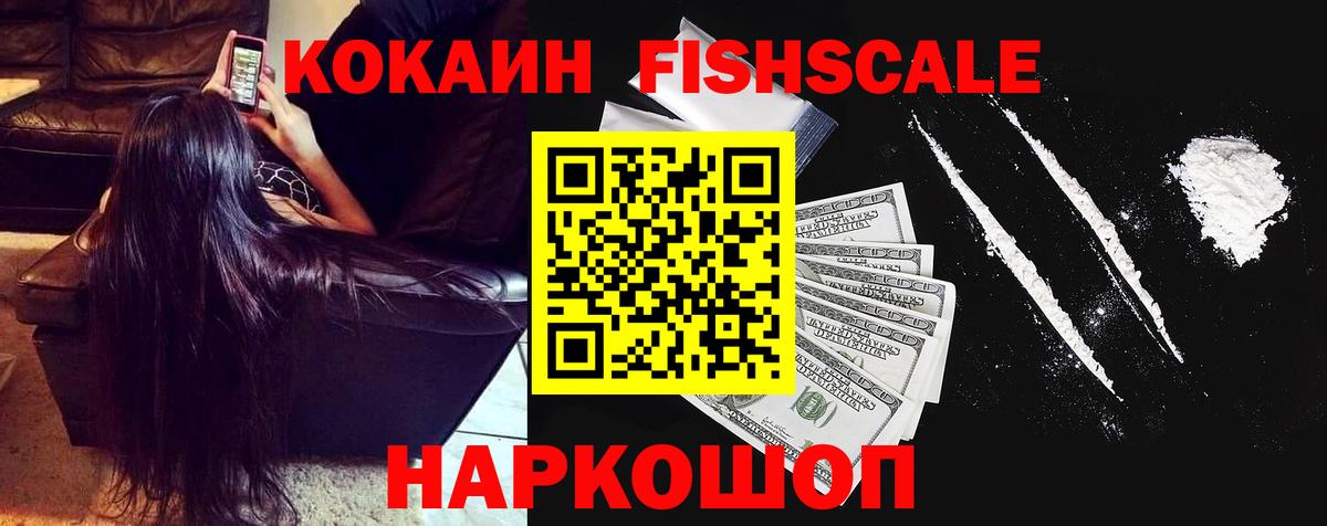 КОКАИН Перу Пушкино