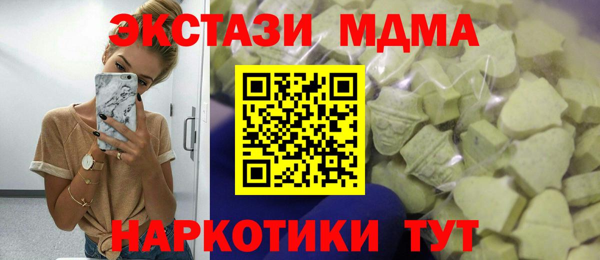 ЭКСТАЗИ TESLA Пушкино