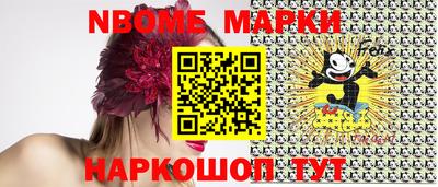 mdma Донецк