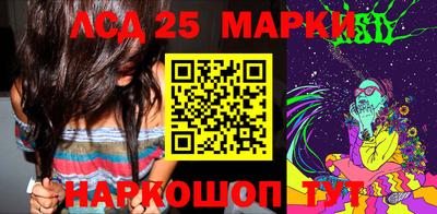 mdma Донецк