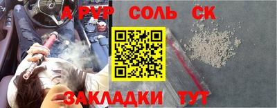 apvp Дубна