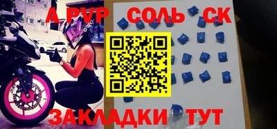 mdma Донецк