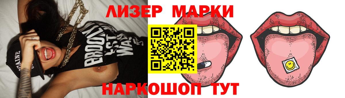 hydra   Вход с VPN  Пушкино  LSD-25 экстази кислота 