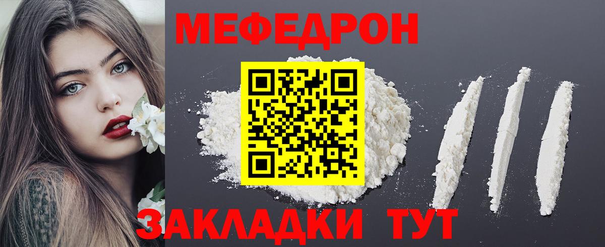 Кокаин  Пушкино  Марихуана  Вход с VPN  Гашиш  Меф МЯУ МЯУ   Мефедрон  МДМА 