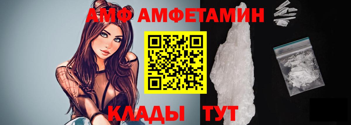 МЕТАМФЕТАМИН Декстрометамфетамин 99.9% Пушкино
