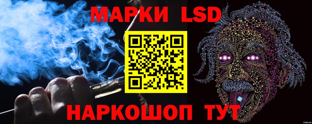 Наркотические марки 1500мкг  Наркотические марки  Вход с VPN  Пушкино  Наркотические марки 1500мкг 