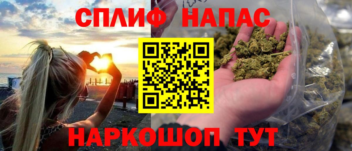 Пушкино  Бошки Шишки SATIVA & INDICA  Бошки Шишки White Widow  Вход с VPN  Каннабис сатива 